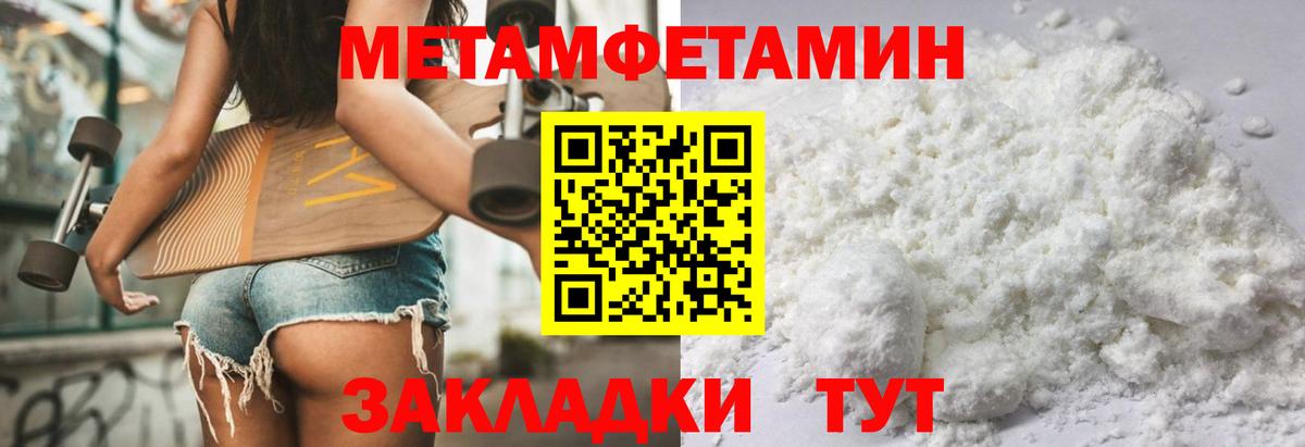 Амфетамин 98%  Вход с VPN  гидра как войти  Чебаркуль  АМФЕТАМИН 