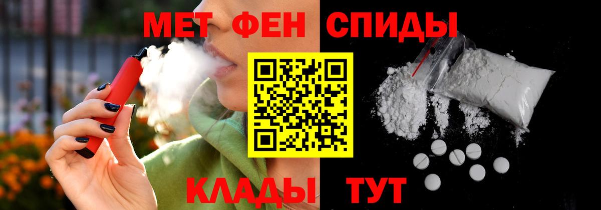 АМФ 97% Чебаркуль