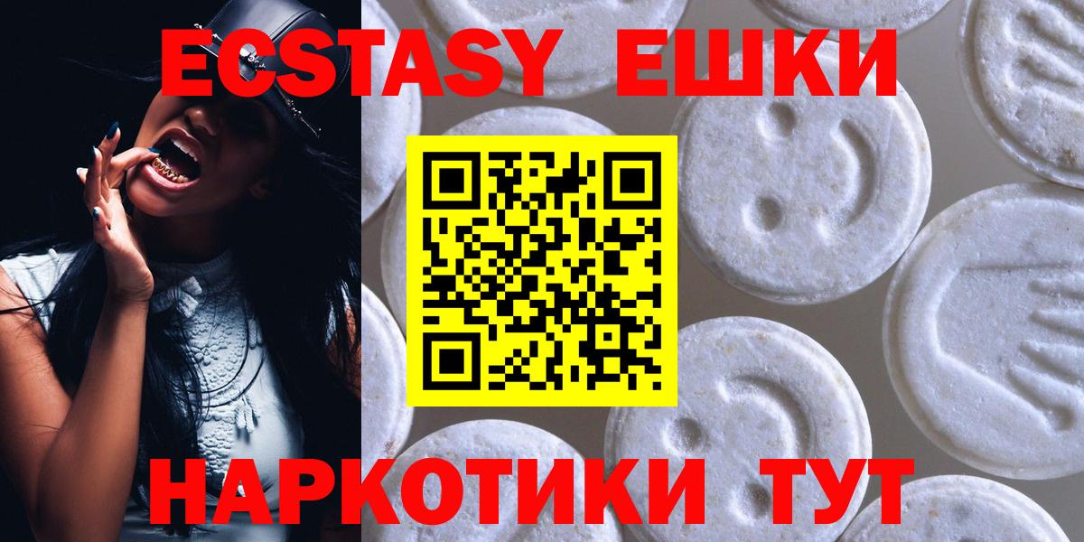 Ecstasy Philipp Plein  Ecstasy  Чебаркуль  Вход с VPN  Экстази Philipp Plein 