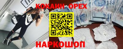 бутик Кумертау