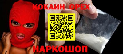 бутик Кумертау