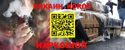 бутик Кумертау