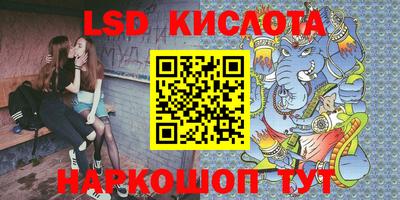 гидропоника Кулебаки