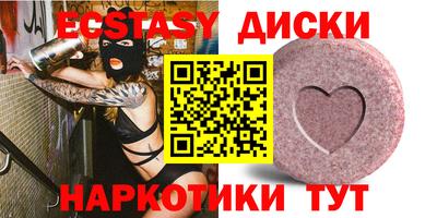 бутик Кумертау