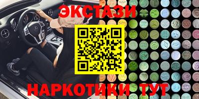 ПСИЛОЦИБИНОВЫЕ ГРИБЫ Кунгур