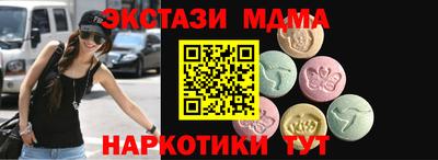 бутик Кумертау