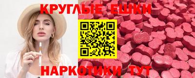 бутик Кумертау