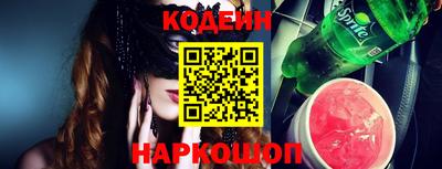 бутик Кумертау