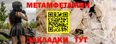 бутик Кумертау