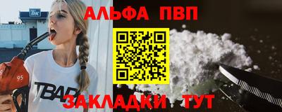 бутик Кумертау