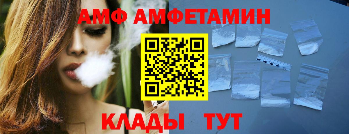 Чебаркуль  Первитин Декстрометамфетамин 99.9%  Вход с VPN  Первитин Декстрометамфетамин 99.9% 