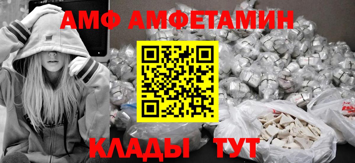 Первитин мет Чебаркуль