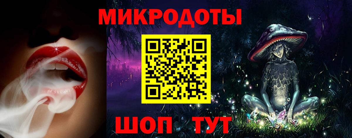 Чебаркуль  Псилоцибиновые грибы MAGIC MUSHROOMS  Галлюциногенные грибы Psilocybe  Вход с VPN 