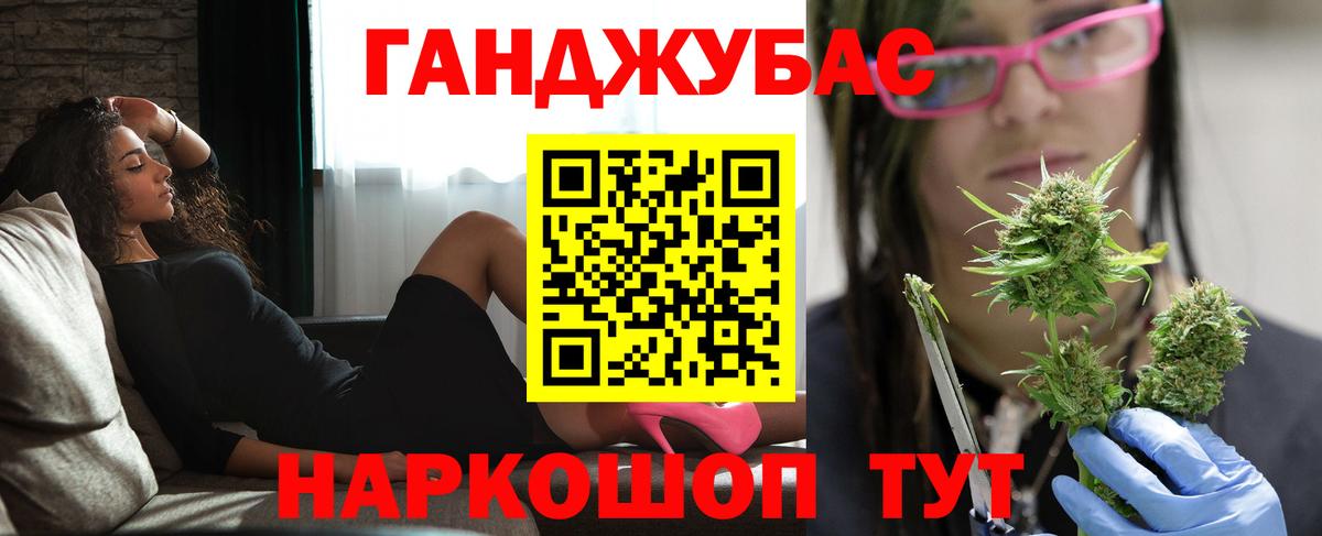 Каннабис AK-47 Чебаркуль