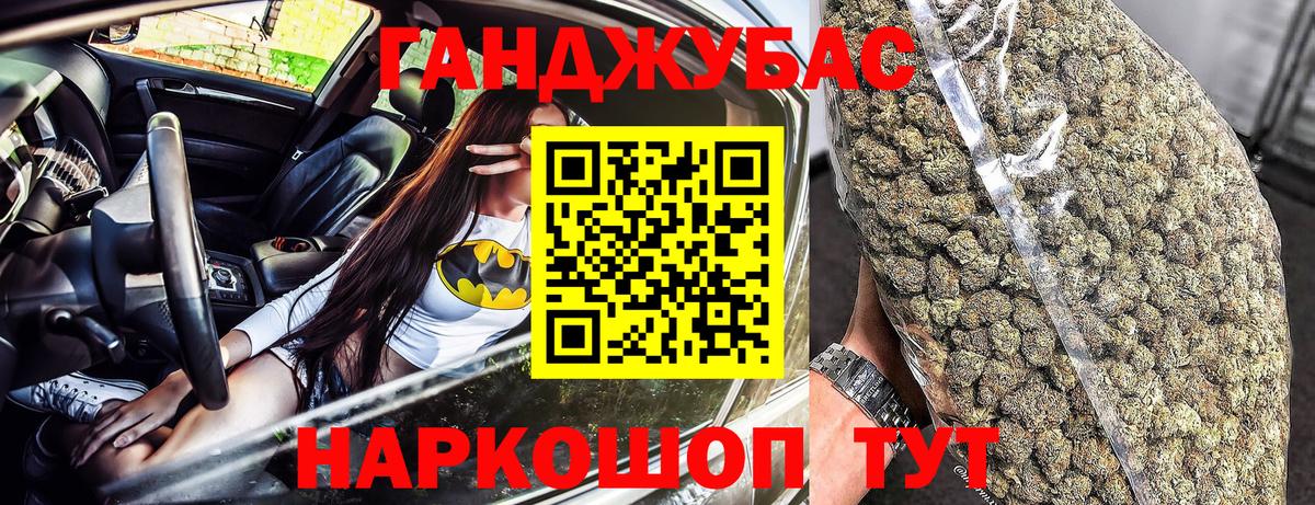 Бошки Шишки марихуана  Вход с VPN  Чебаркуль  Канабис планчик  Марихуана семена 